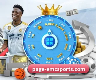 易倍体育 APP 深度功能（EMCSPORTS）